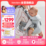 babybjorn瑞典进口婴儿背带宝宝简易抱娃神器外出解放双手One air银色网眼