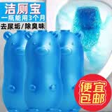 恒心悦洁厕灵马桶清洁剂厕所除臭蓝泡泡水箱小熊洁厕宝洁厕剂去除异味 小蓝熊海洋香型3瓶装