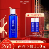 雪肌精莹润型化妆水200ml 补水保湿 嫩白肌肤 新年礼物