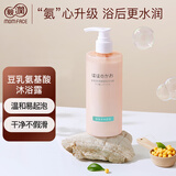 亲润豆乳氨基酸滋润沐浴露300g 沐浴露温和清洁