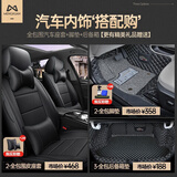 梦选22-24款丰田卡罗拉锐放座套全包四季通用座椅套汽车座垫真皮坐垫 全包座套+双层脚垫+全包尾箱垫 2024新老款卡罗拉锐放透气座套