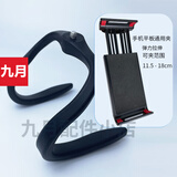 跑步机挂架手机架支架ipad健身房跑步机支撑架自行车健身运动支架 黑色U型平板支架-最大可夹18cm
