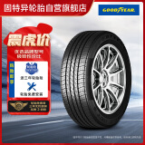 固特异（Goodyear）汽车轮胎 205/55R16 91V  配套大师 NCT5 4沟槽 适配速腾,朗逸