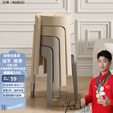万坤（WANKUN）北欧时尚圆凳塑料加厚凳子可叠放餐桌板凳家用椅子备用凳高凳 加厚耐磨4把装-卡其2灰2