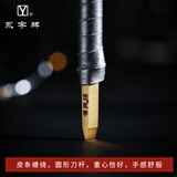 永字牌牌篆刻刀 GPZ缘系列 文房四宝硬质合金刻刀印章雕刻刀石刻章料石章初学毛笔练习金石篆刻工具 驭系列 CPZ-5单支装