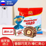 Slavyanka俄罗斯Russia国家馆食品 斯拉夫榛子夹心糖奶罐糖果 休闲零食年货 巧克力味榛子夹心糖500g3袋