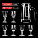 DKO白酒分酒器玻璃小酒盅酒壶分酒器100ml量酒器红酒醒酒器酒杯酒具 6茅T杯10ml+1七字壶 100ml