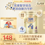 惠氏（Wyeth）港版金装婴幼儿奶粉4段850g 3岁及以上HMO+脑磷脂群 焕新升级