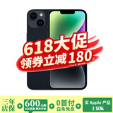 苹果14 Apple iPhone14 双卡5G 苹果14二手 iphone14 二手苹果手机 午夜色【人气推荐】 99新 128G 国行双卡【大礼包+闪充20W】