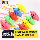 惠寻自驾野营裁判全新塑料儿童可爱口哨带绳口哨球迷哨体育玩具7/7 笑脸口哨带绳1个随机色P