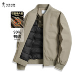 与狼共舞【90鸭绒+石墨烯内里】防风棒球服休闲男士夹克 701卡其 180 