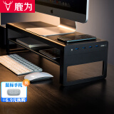 鹿为 usb3.0电脑显示器增高架子 金属显示器支架 键盘收纳架 笔记本支架 桌面置物架底座托架 双层无线充-黑色【1个分线器4口USB3.0】