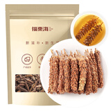 福东海  夏枯草125克  精选干货夏枯草茶 可搭白菊花黄柏养生茶饮原材料