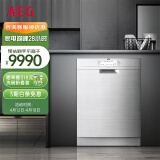 AEG欧洲原装进口13套大容量独嵌洗碗机 360°喷淋 双重烘干 玻璃呵护 高温除菌 自动开门 FFB52610ZM