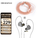 魁宝 KBEAR 云雀 圈铁入耳式金属有线耳机hifi发烧高音质音乐耳机type-c线控手机游戏耳麦 雀灰带麦+【实】4股无麦纯铜线 标配