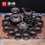 豪峰经典2025新款整套紫砂功夫茶具套装家用陶瓷茶壶茶杯公道杯父亲节礼物 【紫砂文旦21件套】【安全包装】