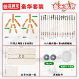 森林龙竹节人对战玩具六年级教材diy手工亲子双人对战桌面擂台游戏玩具 【豪华装】两套竹节人+兵器+桌子