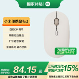 小米便携鼠标3 暖沙金 无线双模静音中小手舒适商务便携办公鼠标Mac笔记本电脑台式机