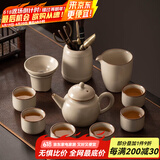 瓷牌茗茶具 汝窑茶具套装茶壶盖碗茶杯整套家用开片功夫茶具办公茶盘小套组 《御煌茶壶》六杯10件套+茶道