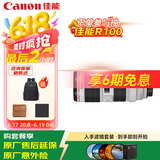 佳能（Canon）EF 70-200MM F2.8 IS III USM专业中长焦全画幅单反相机镜头 大三元镜头70-200三代 滤镜防护套装