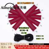 爱美穗躺椅配件绳子绑带牛筋绳折叠椅绑绳橡皮筋休闲椅进口绳加粗松紧绳 黑绳加粗进口一套+进口带5条 粗5.0mm够整张