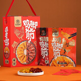 乐田町盐焗鸡脚筋礼盒装广东即食独立真空包装休闲鸡肉类零食送礼特产 一提540克【内含6小包】