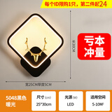 新款网红墙壁灯床头卧室客厅电视背景墙灯楼梯阳台阅读装饰灯具 5048黑色暖光鹿角