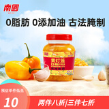 南国黄灯笼辣椒酱135g 海南特产 辣椒酱 0脂肪 0添加油 火锅蘸料