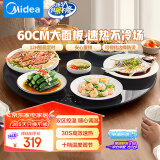 美的（Midea）暖菜板 饭菜保温板饭菜加热板 加热桌垫 火锅加热垫家用旋转餐桌转盘（圆形60CM)可旋转HBU60Y1