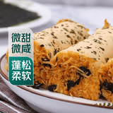 【松软咸香】海苔松松蛋糕卷 190g
