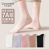 卡拉美拉（Caramella）女士抗菌抑菌袜子中筒袜防臭袜棉袜长袜春夏款男士中筒袜抗菌袜 女士1黑1紫色1卡其1浅粉1白共 5双 均码