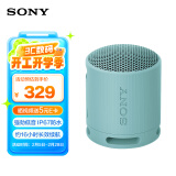 索尼（SONY）SRS-XB100 无线蓝牙音箱 迷你便携音响户外低音炮 重低音16小时续航IP67防水防尘礼物送男女友学生 粉蓝色