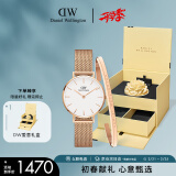 丹尼尔惠灵顿（DanielWellington）DW女士手表送女友礼物生日礼物DW00100219+大手镯