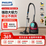 飞利浦吸尘器家用大吸力除螨无线手持式地毯吸尘机FC8632/9735/9573 FC8632 C类机（95新-试用样机）
