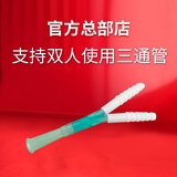 科司德制氧机配件耗材 双人吸氧三通一根