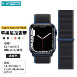 中沃适用苹果手表表带apple watch ultra2尼龙回环单圈运动防水透气iWatch s10/s9/s8/se男女通用 49/46/45/44MM【木炭色】佩戴轻盈