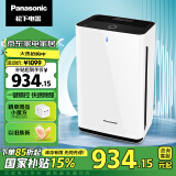 松下（Panasonic） 61C7PD空气净化器 除甲醛 除菌宠物除异味除过敏原 自动感应  黑色39平米