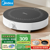 美的（Midea）电磁炉 家用大功率2200W大火力 4D防水电磁灶火锅专用 小面板易收纳 恒匀火小火持续加热电磁炉 【搭配高品质鸳鸯锅2803+炒锅2801】