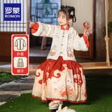罗蒙汉服女童拜年服冬款明制汉服过年衣服马面裙演出服 米白色套装130
