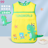9i9宝宝吃饭罩衣无袖儿童围兜防水反穿衣幼儿园画画衣A407恐龙