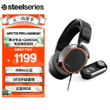 赛睿（SteelSeries） (SteelSeries) Arctis 寒冰Pro+GameDAC 有线耳机 游戏耳机头戴式 降噪麦克风 DTS环绕声 黑色