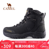 骆驼（CAMEL）户外登山鞋男女防水防滑徒步鞋缓震耐磨高帮鞋工装牛皮靴子