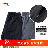 安踏速干裤丨短裤男运动裤2025夏季休闲黑色五分裤送爸爸跑步健身裤 进阶速干-黑-4(口袋拉链1件装） 2XL (男适合185)