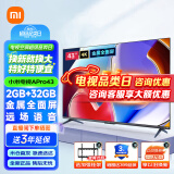 小米（MI） 小米电视Redmi A43金属全面屏智能网络家用卧室液晶平板3250 43英寸 4K屏32G+挂【延保】