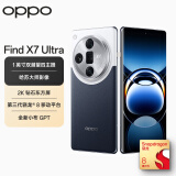 OPPO Find X7 Ultra 16GB+256GB 海阔天空 1英寸双潜望四主摄 哈苏影像 第三代骁龙8 5.5G 拍照 AI手机