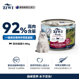 滋益巅峰（ZIWI）猫罐头185g鹿味主食湿粮成猫幼猫通用新西兰原装进口