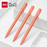 纽赛(NUSIGN)中性笔 德国创意设计 转动出芯 黑色签字笔 磨砂轻手感 碳素 水笔 0.5mm子弹头 樱花粉NS552