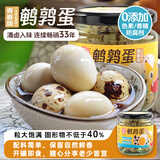 德和（TEH HO） 鹌鹑蛋罐头400g 休闲零食 方便速食预制菜罐头 中华老字号 鹌鹑蛋210g*6罐