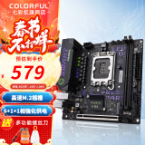 七彩虹（Colorful）H610/B760/Z790系列 支持酷睿12代/13代/14代 CPU 台式机电脑主板 H610I SMART WIFI V20