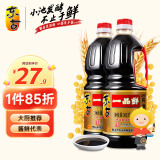 东古 一品鲜酱油【特级生抽】1L*2瓶 0脂调料点蘸凉拌炒菜